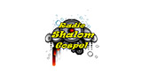 Ouvir rádio online - Radio Shalom Gospel